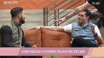 Power of Love: Ο έντονος καβγάς ανάμεσα σε παίκτες και η έκρηξη – ΒΙΝΤΕΟ