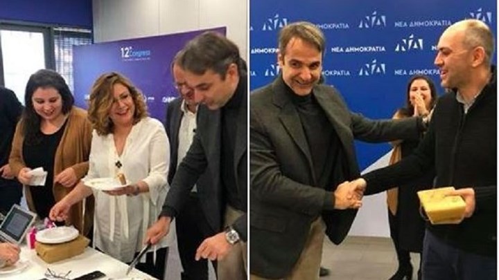 Με ζιβάγκο ο Μητσοτάκης στη βασιλόπιτα της ΝΔ για τους δημοσιογράφους – Ποιος κέρδισε το φλουρί