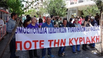 “Βόμβα” από το ΣτΕ:  Συνταγματική η λειτουργία των καταστημάτων τις Κυριακές