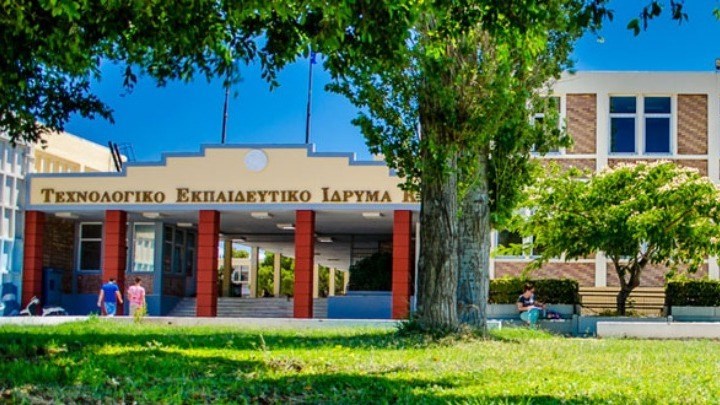 Πανεπιστήμιο και το ΤΕΙ Κρήτης