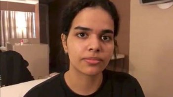 Πρόσφυγας χαρακτηρίστηκε από τον ΟΗΕ η 18χρονη από τη Σαουδική Αραβία