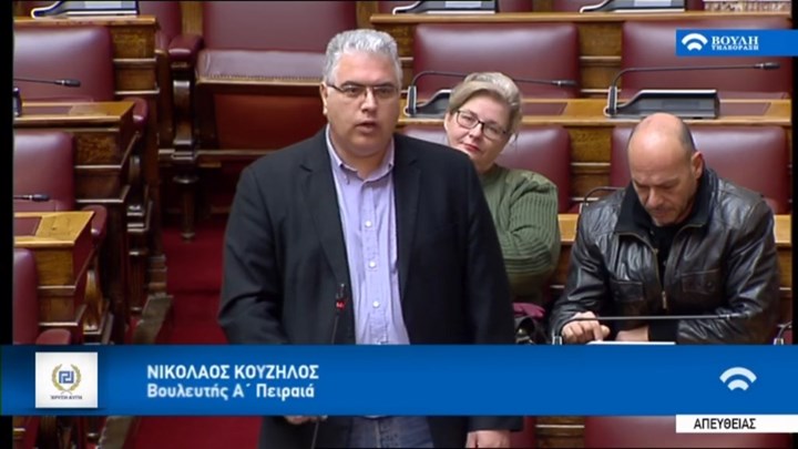 Η Ζαρούλια στα έδρανα της Βουλής με στρατιωτική μπλούζα – ΦΩΤΟ