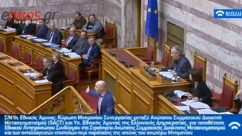 Αμυράς: Είστε ο βασιλιάς της κωλοτούμπας – Καμμένος: Για νυφούλα καλό σας βλέπω – ΒΙΝΤΕΟ