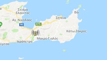 Σεισμός 3,5 Ρίχτερ στην Ιεράπετρα