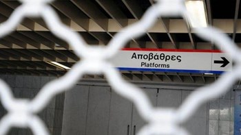 Ποιοι σταθμοί του Μετρό θα κλείσουν λόγω της επίσκεψης Μέρκελ