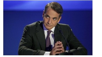 Συνάντηση Μητσοτάκη με την Ελληνική Ένωση Τραπεζών – Στο επίκεντρο η προστασία της πρώτης κατοικίας