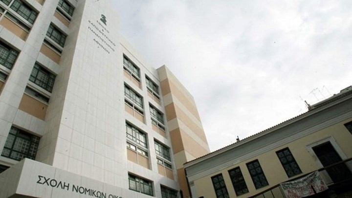 Νομική σχολή ΑΠΘ:Να περιφρουρηθεί η ανεξαρτησία της Δικαιοσύνης