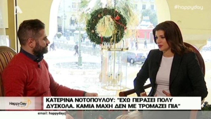 Η Κατερίνα Νοτοπούλου αποκάλυψε το σοβαρό πρόβλημα υγείας που αντιμετωπίζει