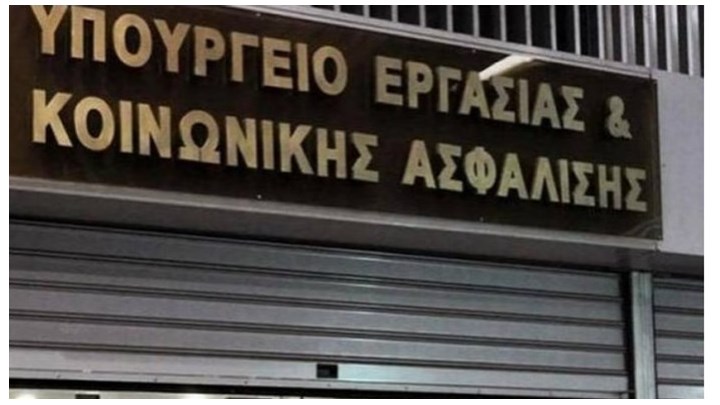 Νέα καταβολή διπλών συντάξεων και μερισμάτων σε πυρόπληκτους την Παρασκευή