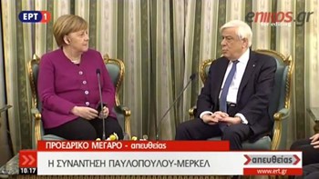 Παυλόπουλος σε Μέρκελ: Πάγια θέση της Ελλάδας οι γερμανικές αποζημιώσεις – ΒΙΝΤΕΟ