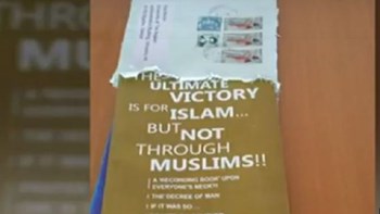 Ύποπτος φάκελος με παραλήπτη τον αντιπρύτανη του Πανεπιστημίου Ιωαννίνων