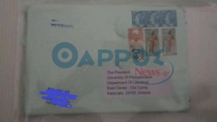 Συναγερμός για ύποπτους φακέλους στο Πανεπιστήμιο Πελοποννήσου σε Καλαμάτα και Ναύπλιο – ΦΩΤΟ-ΒΙΝΤΕΟ