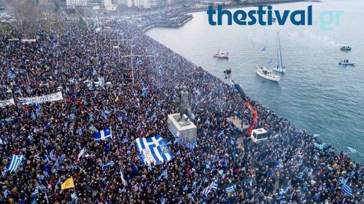 Νέο συλλαλητήριο για τη Μακεδονία στις 27 Ιανουαρίου – ΒΙΝΤΕΟ