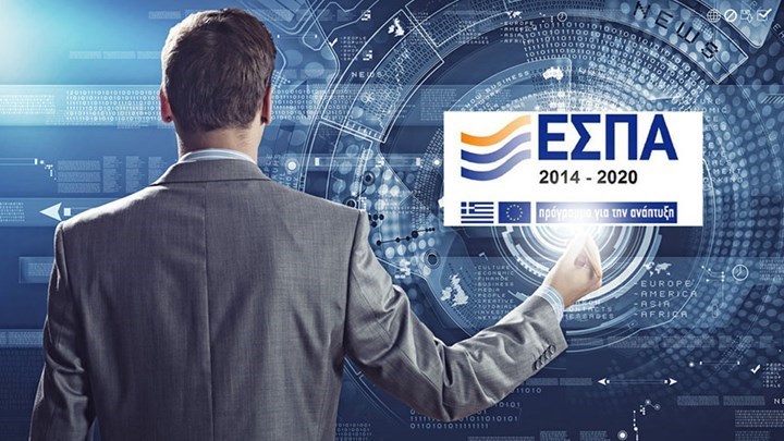 Κονδύλια ΕΣΠΑ 1,49 δισ. ευρώ απορροφήθηκαν το 2018 – Πρωτιά της Ελλάδας στο “πακέτο Γιούνκερ”