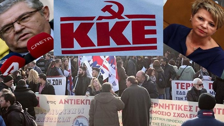 Βουλευτής του ΚΚΕ τραυματίστηκε στα επεισόδια ανάμεσα στα ΜΑΤ και τους εκπαιδευτικούς – Τι δήλωσε η υπουργός Προστασίας του Πολίτη