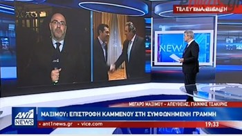 Μαξίμου: Επιστροφή Καμμένου στη συμφωνημένη γραμμή – ΒΙΝΤΕΟ