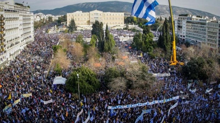 Συλλαλητήριο κατά της Συμφωνίας των Πρεσπών στην Αθήνα στις 20 Ιανουαρίου