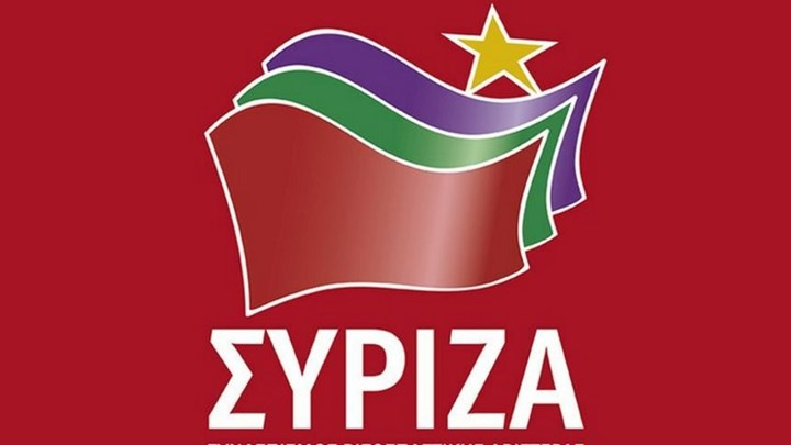 Ο ΣΥΡΙΖΑ ζητά τη διερεύνηση καταγγελιών περί εκφοβισμού βουλευτών για τη Συνθήκη των Πρεσπών