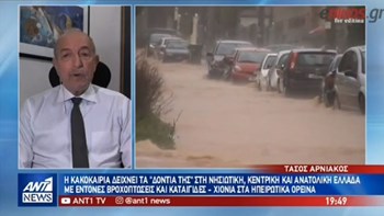 Η πρόγνωση του Τάσου Αρνιακού – Έρχεται νέα επιδείνωση του καιρού από τη Δευτέρα – ΒΙΝΤΕΟ