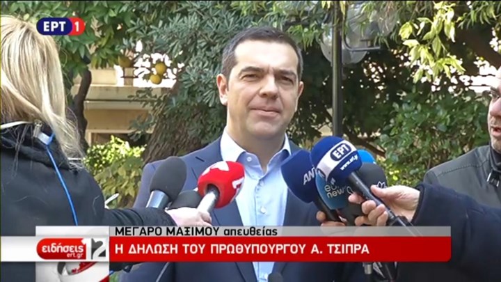 Τσίπρας: Έκανα δεκτή την παραίτηση του Καμμένου – ΤΩΡΑ