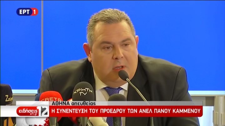 Δημοψήφισμα για τη Συμφωνία των Πρεσπών ζητά ο Καμμένος  – ΤΩΡΑ