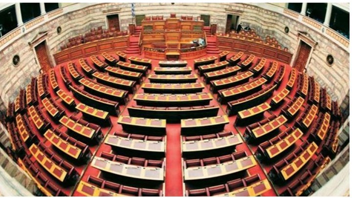 Τι προβλέπει ο κανονισμός της Βουλής για την παροχή ψήφου εμπιστοσύνης