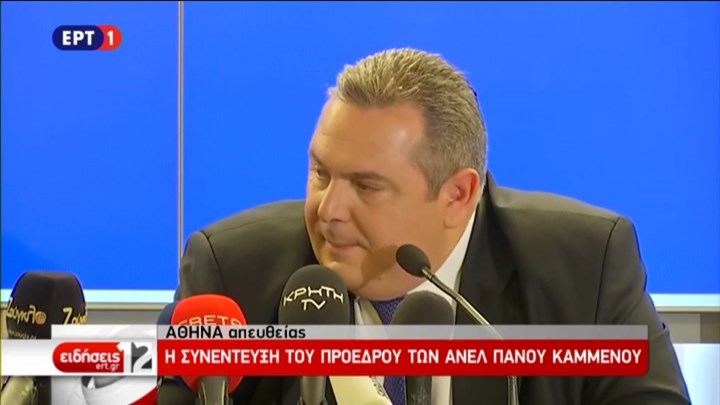 Καμμένος: Αίρω το εμπάργκο μου στον ΣΚΑΪ