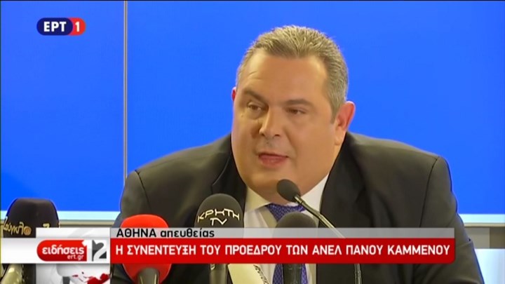 Ο όρος του Καμμένου στον Μητσοτάκη: Έτσι θα υπογράψω την πρόταση μομφής – ΒΙΝΤΕΟ