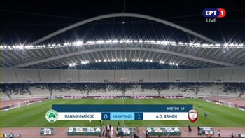 LIVE: Παναθηναϊκός – Ξάνθη 0-1 (ΗΜ.)