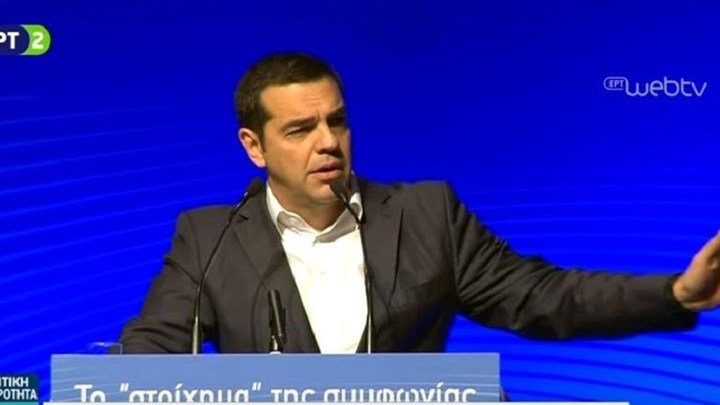 Τσίπρας: Προς όφελος του εθνικού συμφέροντος αποφασίσαμε να σηκώσουμε το ιστορικό βάρος