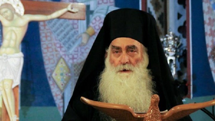 Εκοιμήθη ο Μητροπολίτης Σισανίου και Σιατίστης Παύλος