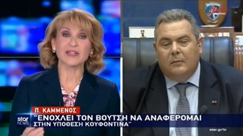Καμμένος: Ο πατέρας της Κουντουρά έγραψε τον ύμνο για την 21η Απριλίου – BINTEO