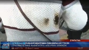 Μαρτυρία στον ΑΝΤ1 από διαδηλώτρια που χτυπήθηκε στη διάρκεια επεισοδίων στο κέντρο της Αθήνας – ΒΙΝΤΕΟ