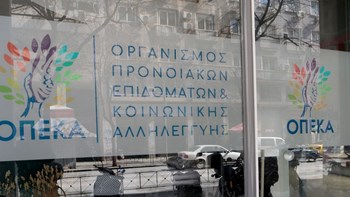 Σας ενδιαφέρει: Έως σήμερα το βράδυ η υποβολή αιτήσεων για το επίδομα παιδιού