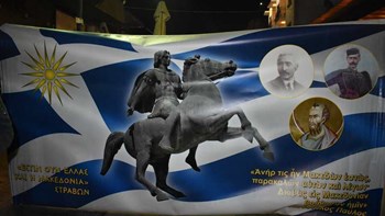 Διαμαρτυρία και συνθήματα έξω από το γραφείο του Βασίλη Κόκκαλη – ΦΩΤΟ