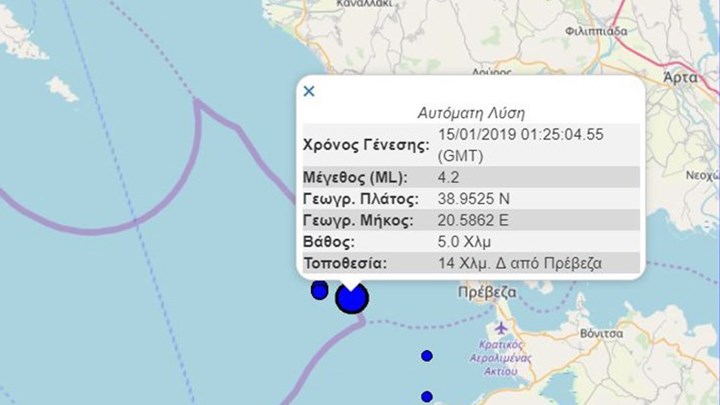 Σεισμός 4,2 Ρίχτερ δυτικά της Πρέβεζας – ΤΩΡΑ