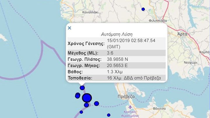 Νέα σεισμική δόνηση στην Πρέβεζα – ΤΩΡΑ