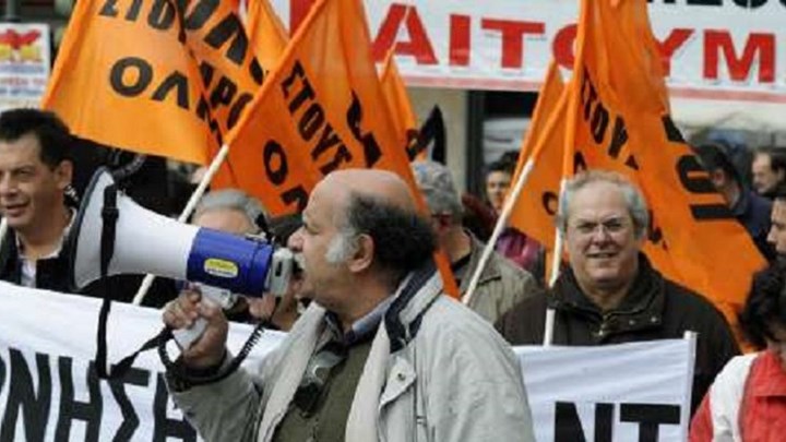 Κλιμακώνουν τις κινητοποιήσεις τους οι εκπαιδευτικοί- Νέα απεργία