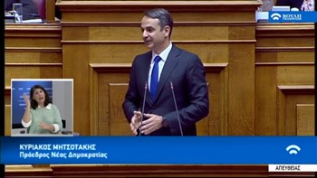 Μητσοτάκης προς Τσίπρα-Καμμένο: Είστε και οι δύο συνεργοί σε μια προμελετημένη μεθόδευση – ΤΩΡΑ