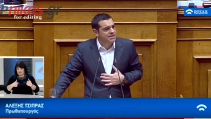 Ένταση στην ομιλία Τσίπρα: Καθίστε κάτω – Τώρα μιλάει ο Πρωθυπουργός της χώρας – ΒΙΝΤΕΟ