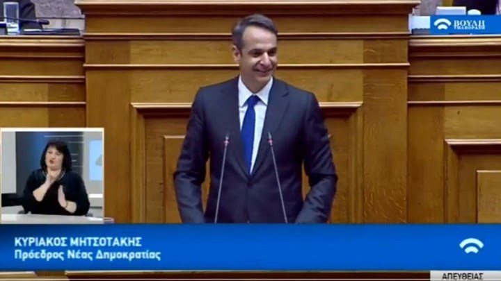 Μητσοτάκης για Παπακώστα: Ξαφνικά σας ερωτεύτηκε κ. Τσίπρα – Αιχμές κατά Δανέλλη – ΒΙΝΤΕΟ