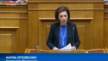 Χρυσοβελώνη: Η κυβέρνηση δεν είναι εταιρεία για να αποχωρείς όποτε διαφωνείς – ΒΙΝΤΕΟ