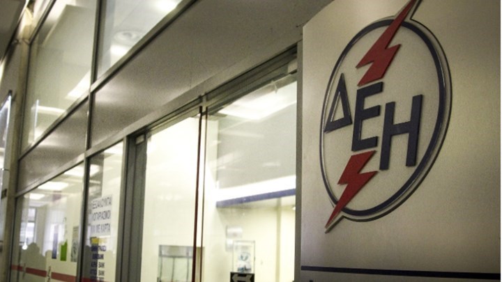 ΔΕΗ: Έκπτωση ενός ευρώ σε όσους επιλέξουν ηλεκτρονικό λογαριασμό
