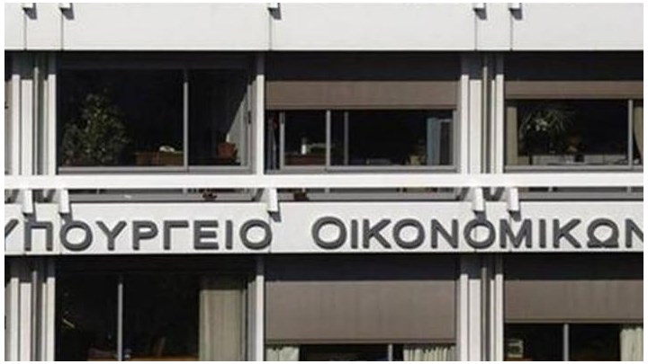 Κύκλοι ΥΠΟΙΚ για το Υπερταμείο: Προβλέπεται ρητά η εξαίρεση αρχαιολογικών χώρων
