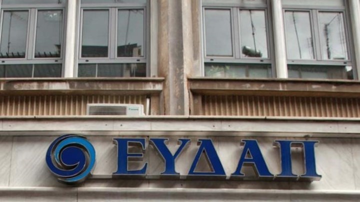 Ποιες περιοχές του Πειραιά θα μείνουν χωρίς νερό το βράδυ της Τετάρτης