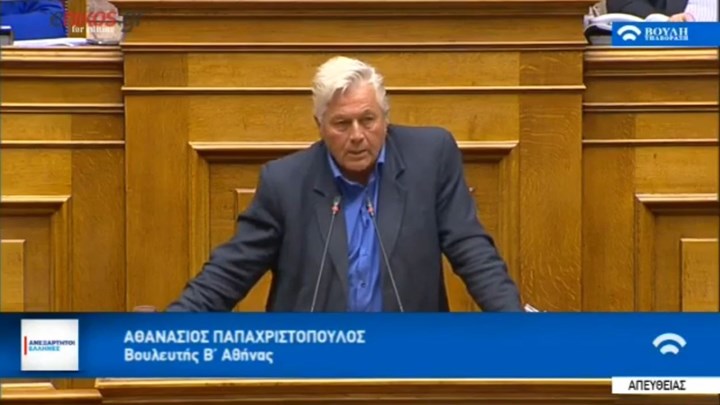 Παπαχριστόπουλος: Κάποιοι εδώ μέσα είμαστε αποφασισμένοι – H χώρα θα επανέλθει στην κανονικότητα – ΒΙΝΤΕΟ