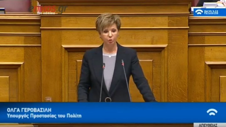 Γεροβασίλη: Έχουμε στοιχεία και ονόματα για όσους απειλούν βουλευτές – ΒΙΝΤΕΟ