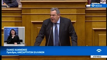 Άγρια κόντρα Καμμένου-Βούλτεψη στη Βουλή – Καράογλου: Να του κάνουν αλκοτέστ – ΒΙΝΤΕΟ