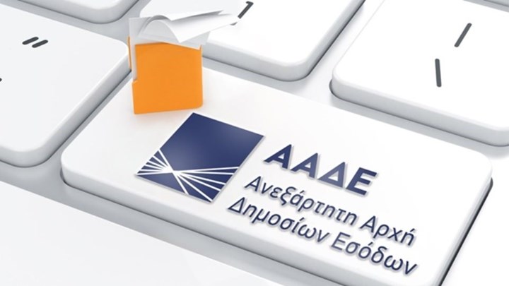 Σας ενδιαφέρει: Πώς οι σύζυγοι θα υποβάλουν χωριστές φορολογικές δηλώσεις