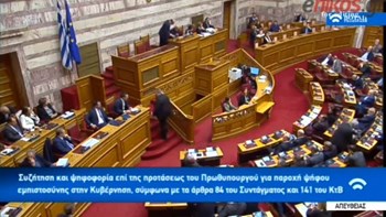 Δυο ξένοι στην ίδια αίθουσα Τσίπρας-Καμμένος – Δεν αντάλλαξαν ούτε βλέμμα – ΒΙΝΤΕΟ